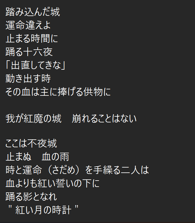 物語をストレートに描いた歌詞を書きます 作家兼作詞家があなたの描く物語を歌詞にします!! イメージ2