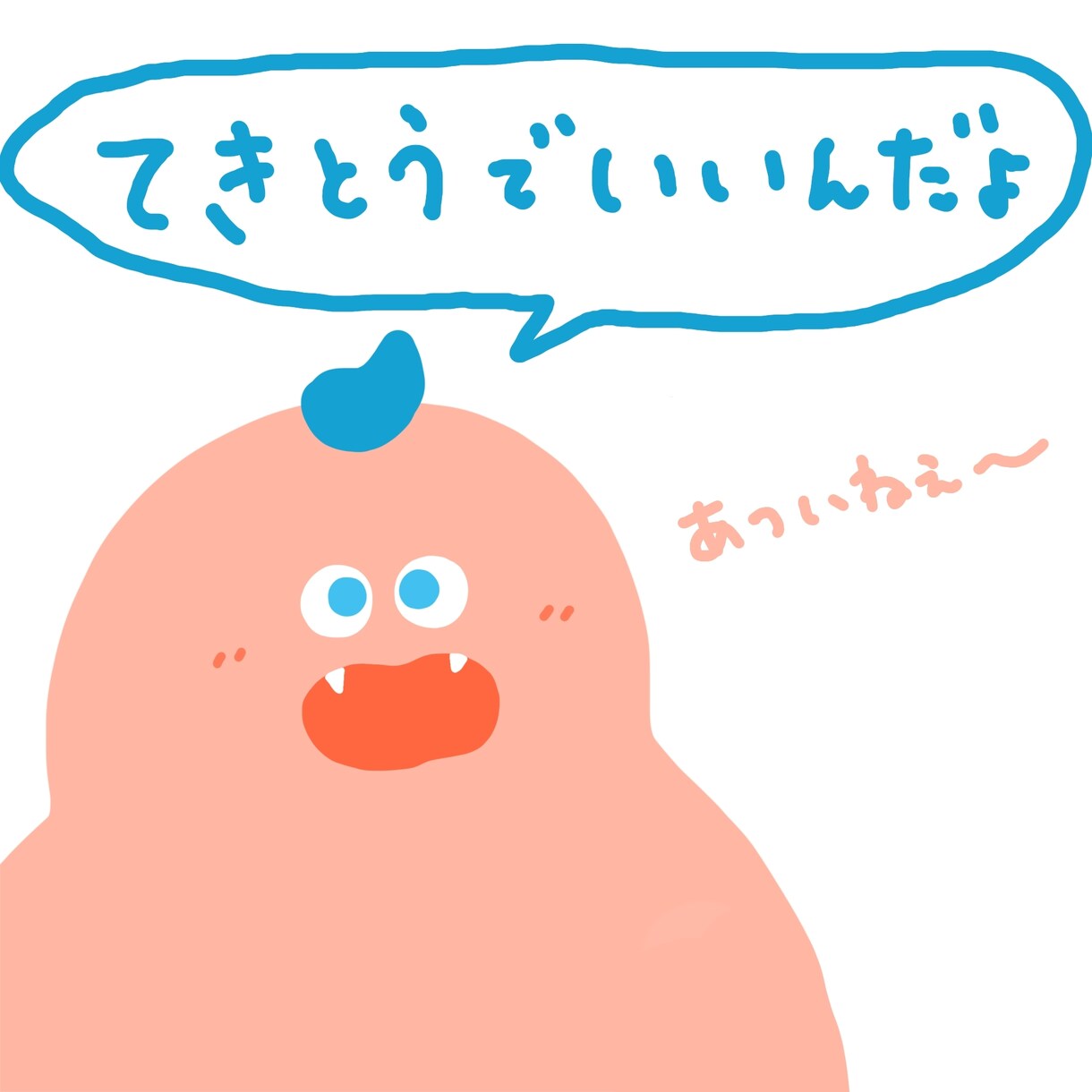 ゆるゆると穏やかな時間を過ごせます なんかお話ししたいかも〜ぐらいでも！気楽にどうぞ！ イメージ1