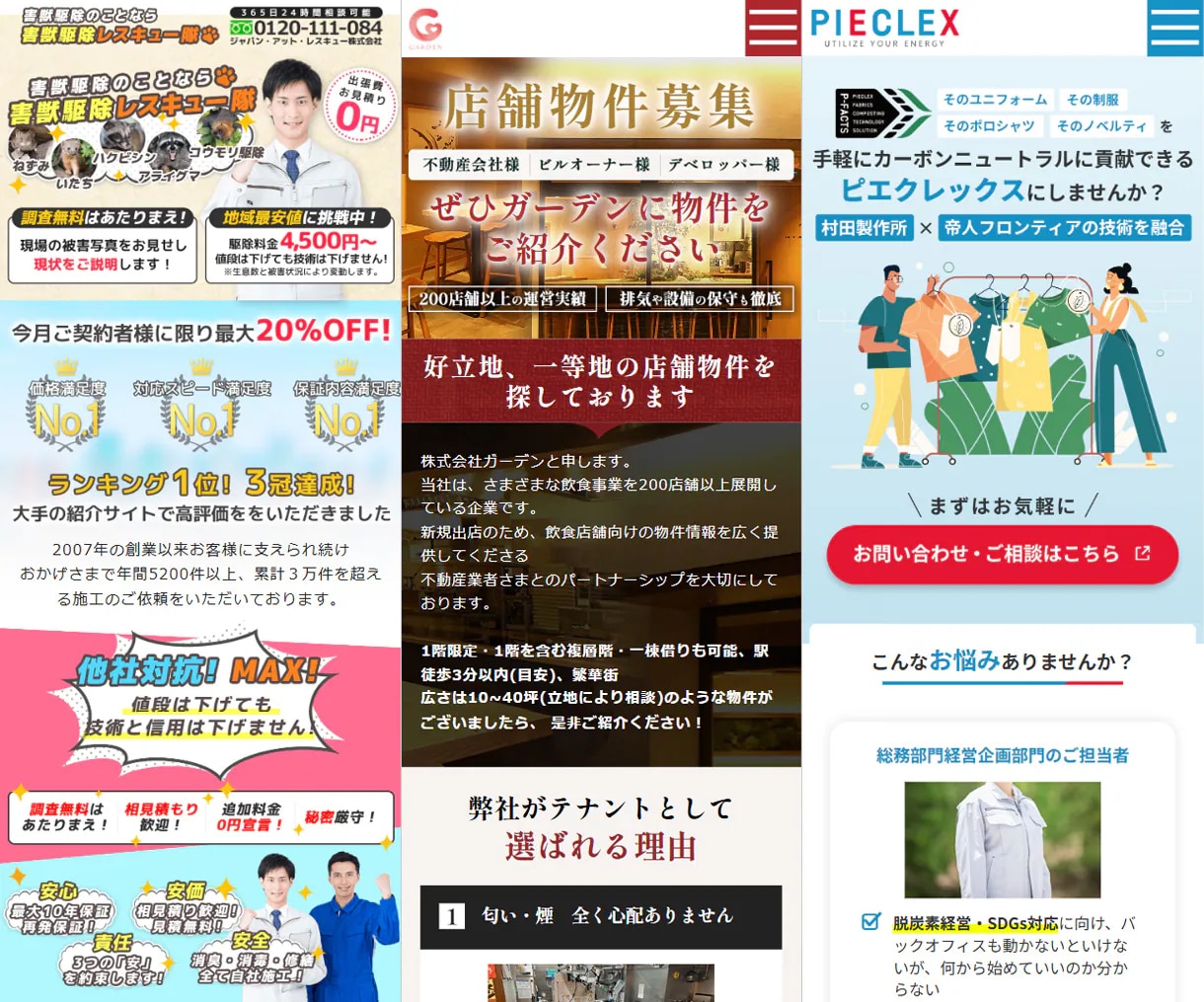 STUDIOで魅せるHP制作します STUDIOでハイクオリティホームページのデザイン・作成 イメージ13
