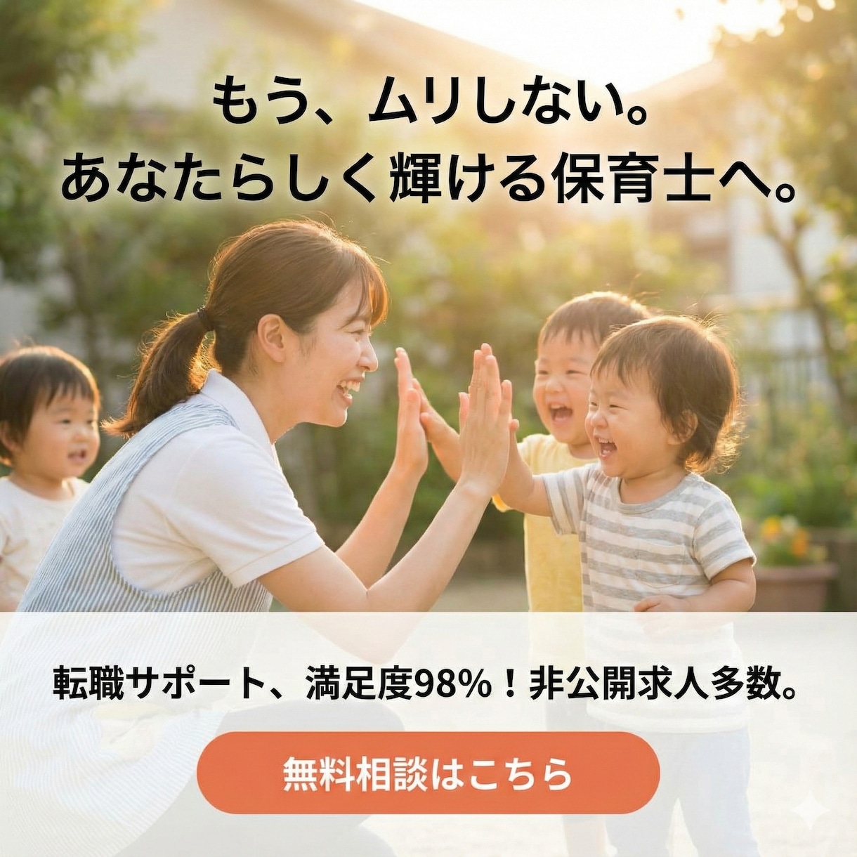 広告用バナー作成します 現役マーケターがMETA広告で刺さるバナー作成します。 イメージ4