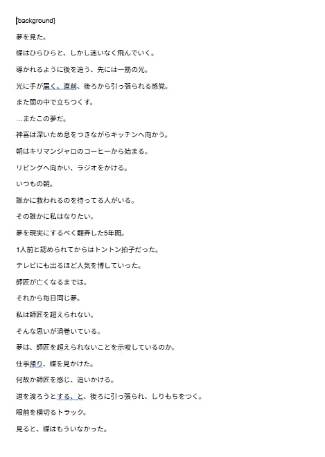 深海まで深堀したキャラクターの設定錬金します 一次創作用のキャラクターの設定を作成します！ イメージ2