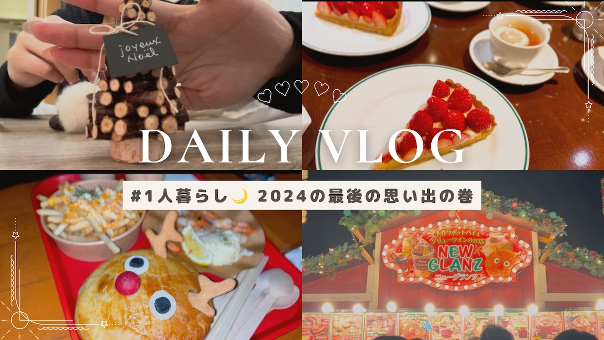 面倒なサムネイル編集代行します サムネイルやチラシなどの代行行います！ イメージ1