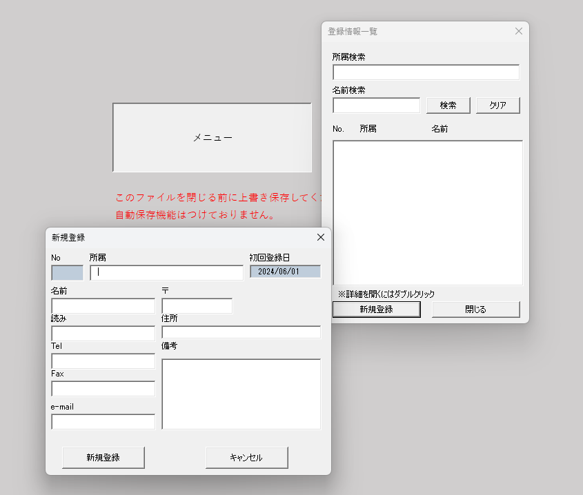 Excelの表作成などサポートします Excelの機能を組み込みます！相談にのります！ イメージ3