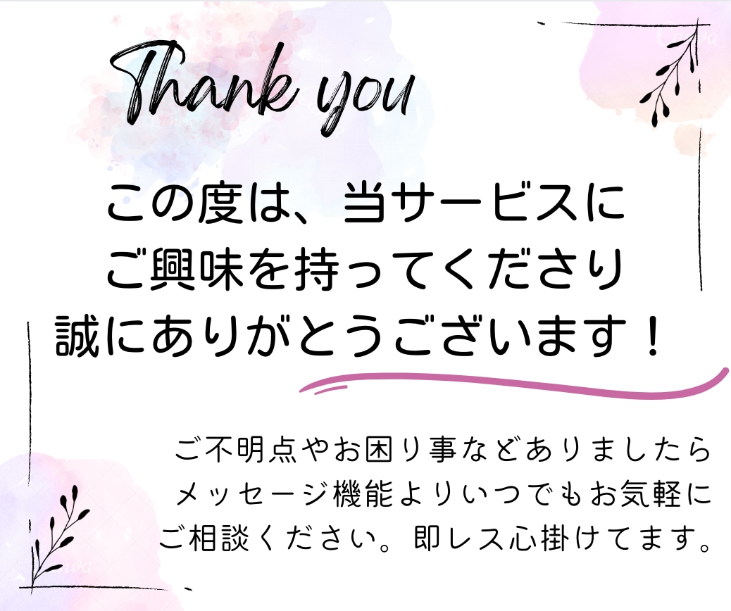 奇門遁甲☆吉方位で良運を引き寄せる方法お伝えします 予定が立てやすい！『３ヶ月分の吉方位表』をお渡し致します。 イメージ10