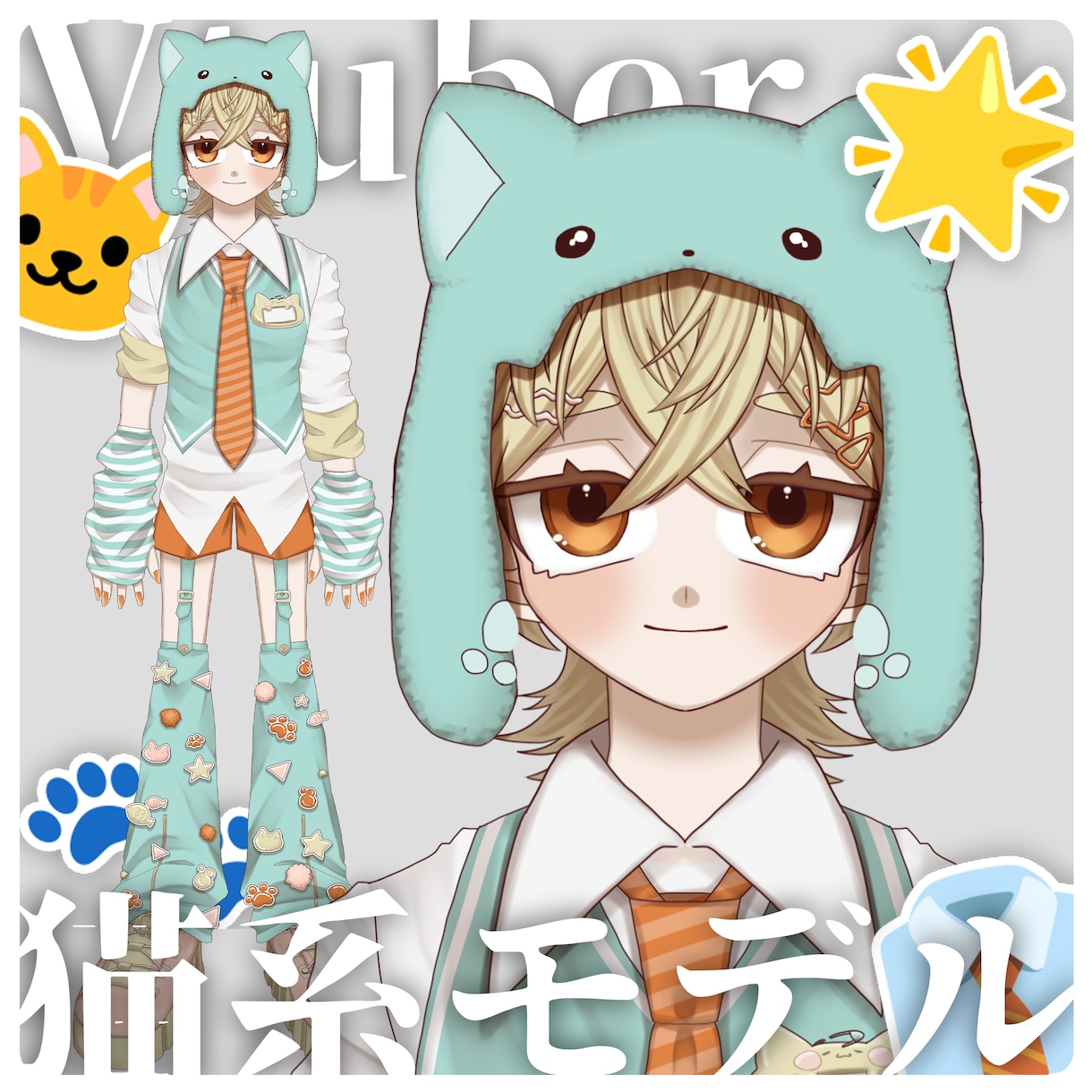 １点限定販売！猫系Vtuberの魂募集をします すぐVtuberになりたい方にオススメ！！ イメージ2