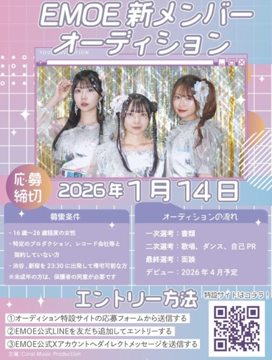 元メイド・コンカフェ嬢が何でもデザインします 唯一無二！？コンカフェ・メイドカフェ専門デザイナー！ イメージ7