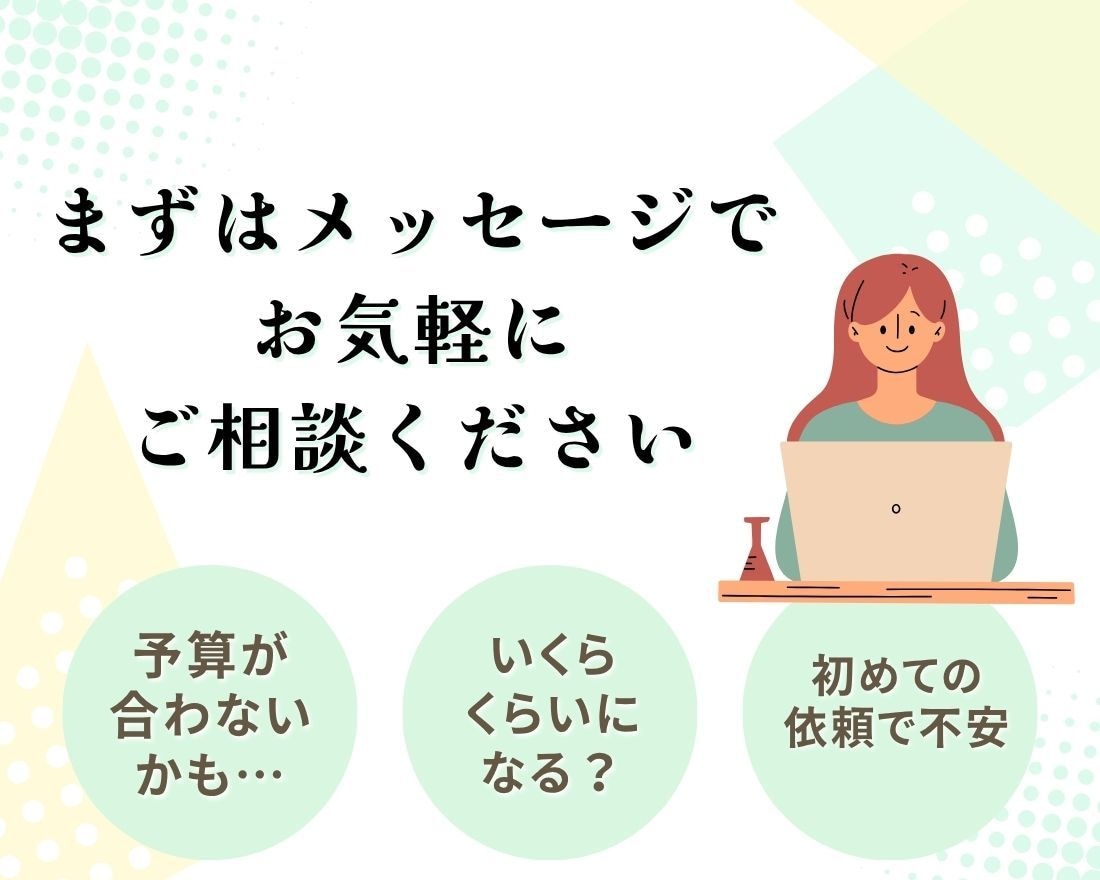 女ゴコロくすぐるステップメールへ添削します 女性のココロに共感し、売上とファンを増やすお手伝いをします イメージ7