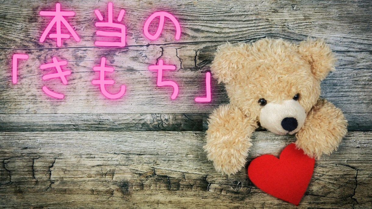 リピーター様専用！恋愛占い深く読み解きます お互いの気持ちのズレ、タロットで見つけ、寄り添ってアドバイス イメージ2