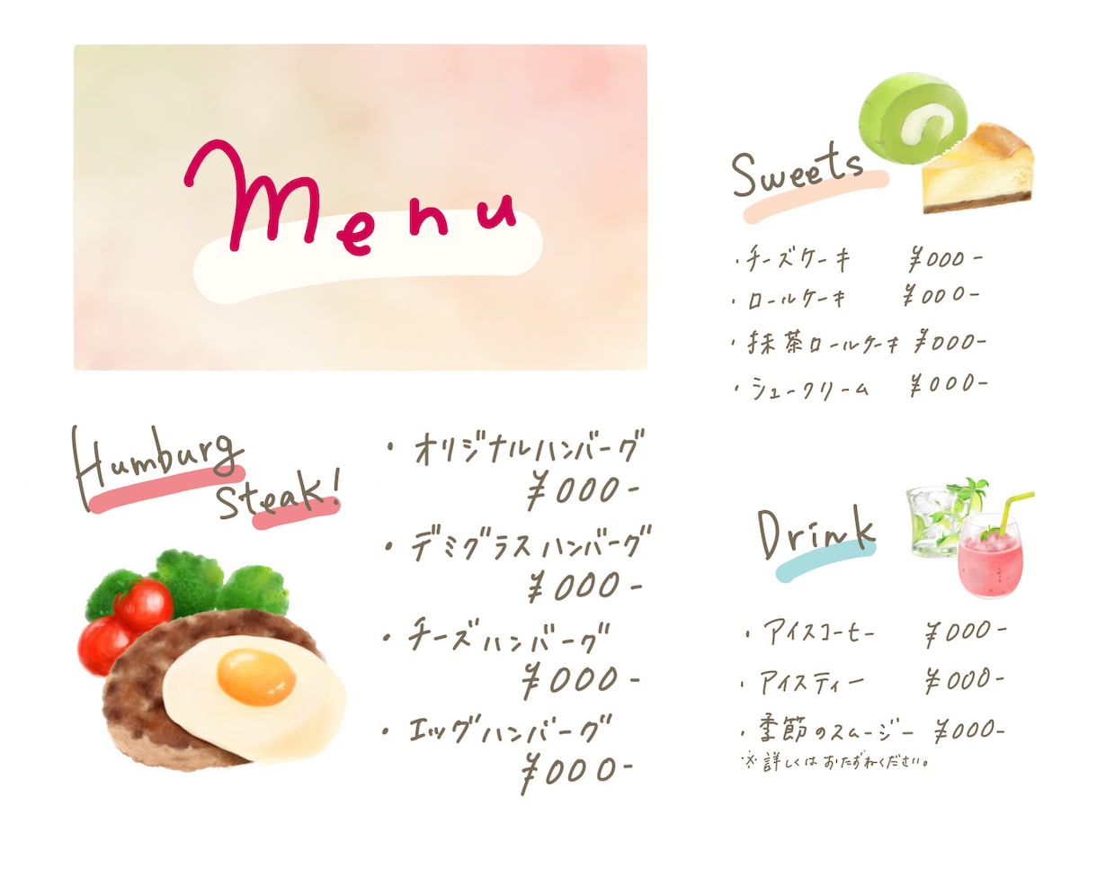 フードイラスト描きます お店のメニュー表やおすすめPOPに！ イメージ4