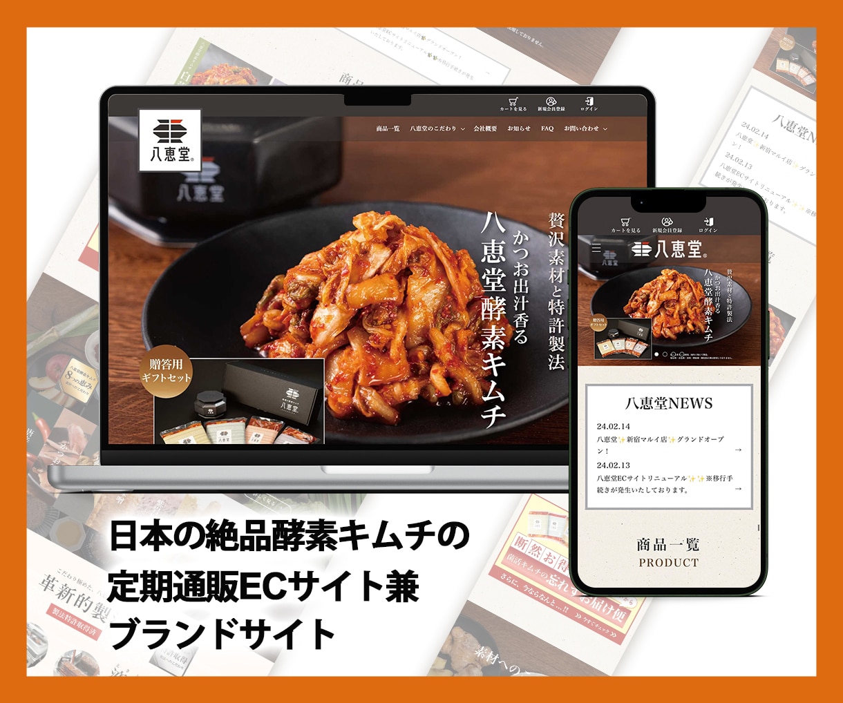 ShopifyでフルカスタマイズのECを作ります ShopifyExpert企業のパートナーがフルカスタムで イメージ5