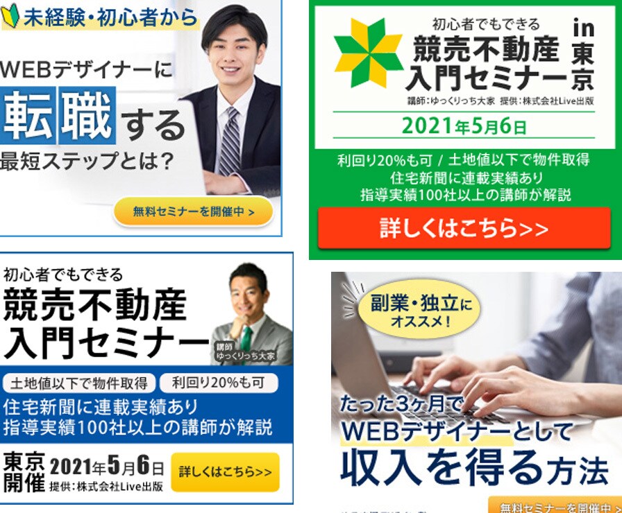 修正無制限！高品質バナー、ヘッダー作成します ★格安★4500円で訴求力のある高品質なデザインを提供！ イメージ3