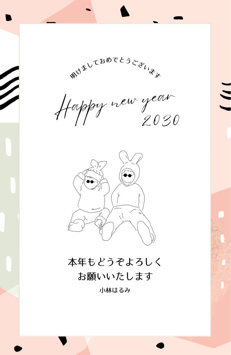 オリジナルのイラスト入り年賀状作成します 家族や子供、スタッフのイラストをいれた年賀状作成！ イメージ3