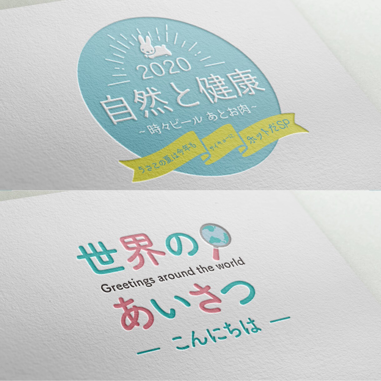 ポップでかわいいロゴつくります ココナラ登録記念！10名様限定で特別価格で承ります。 イメージ6