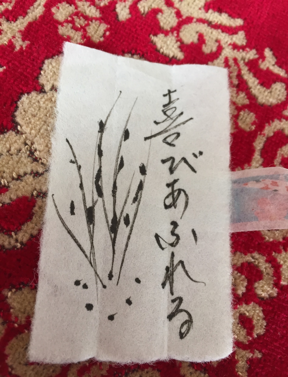 パワーいっぱい！手作りおみくじをお引きします オリジナルおみくじをあなたのためにお引きし、お伝えします！ イメージ2