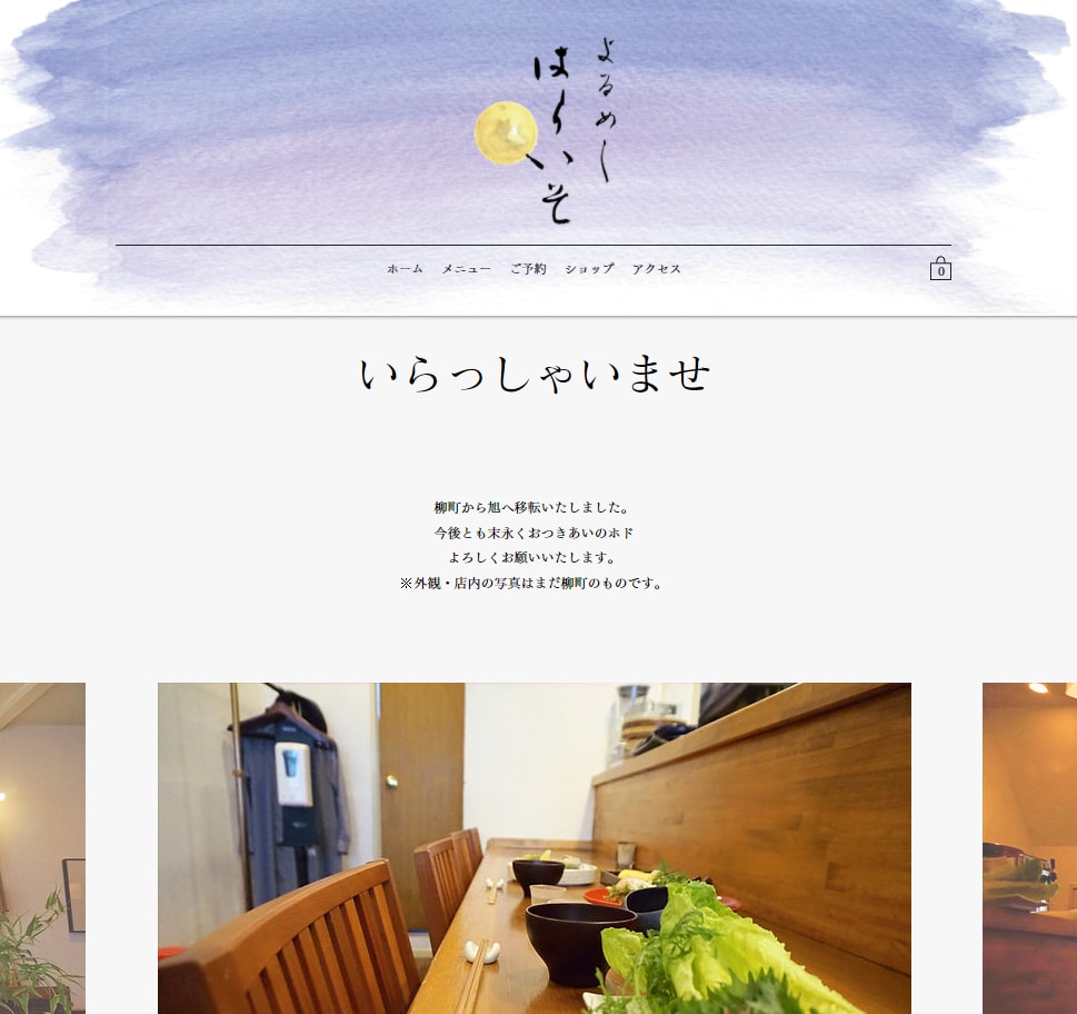 WIXサイト制作いたします 安価で継続しやすい個人向けオリジナルサイト制作します。 イメージ5