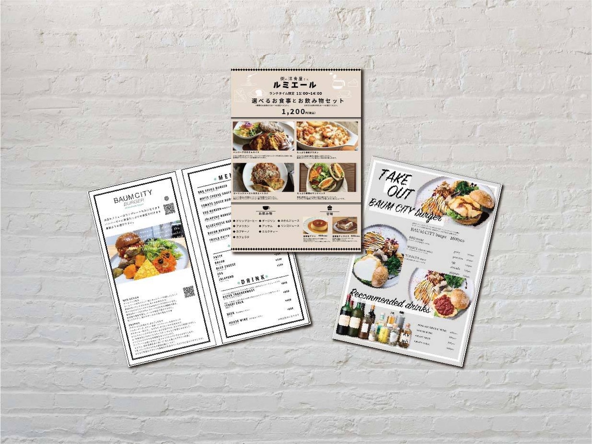 飲食店向けメニュー表制作します 見やすく注文しやすいメニューをご提案 イメージ2