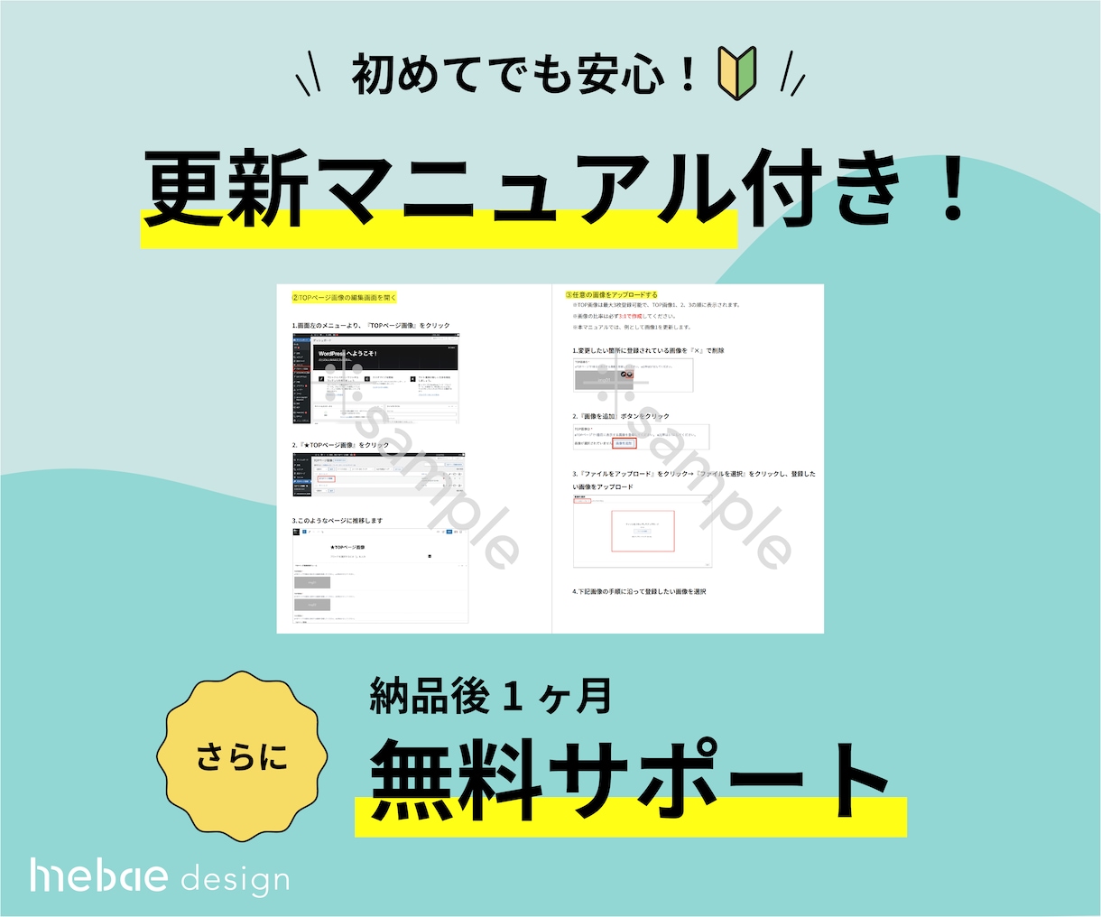 完全オリジナルデザインでホームページを作成します WordPress使用*イメージ通りのWebサイト制作します イメージ3