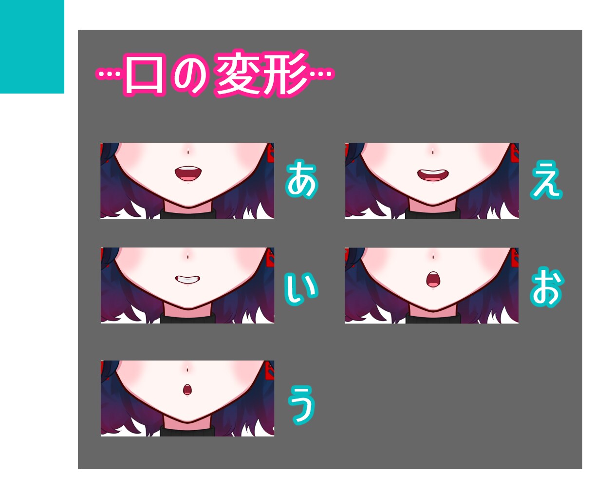 あなただけのLive2Dお作りします キャラデザからモデリングまで、特殊なパーツもお付けします イメージ3