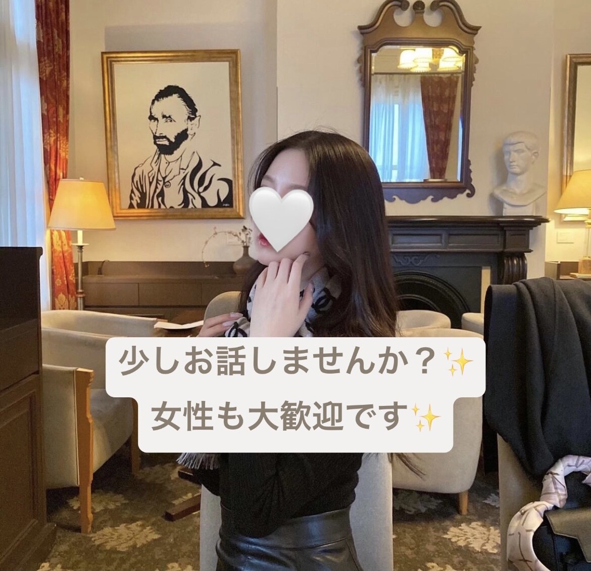 ちょこっと話したい✨あなたのサンドバックになります お試し1分〜女性の方大歓迎✨老若男女問わずお待ちしています♪ イメージ1