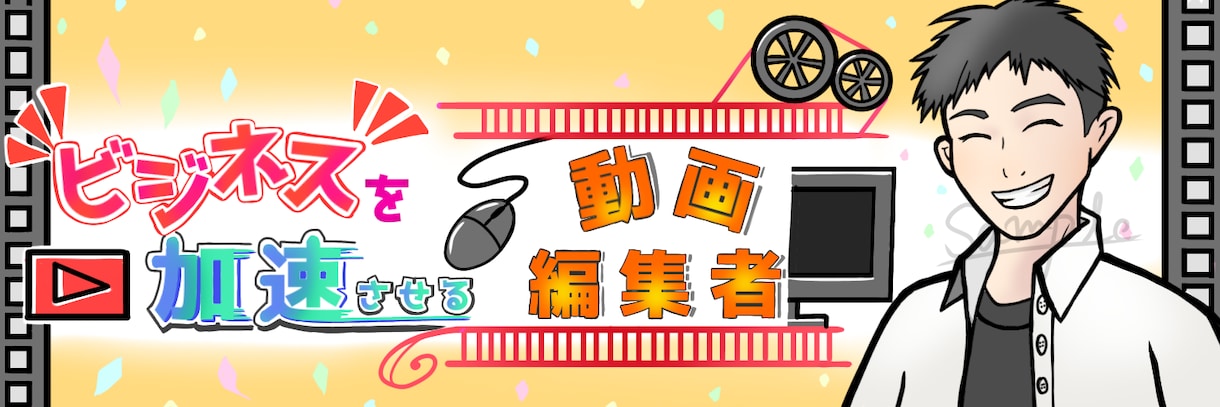 切り絵風 SNS用ヘッダーお描きします あなたの"好き"を詰め込みませんか イメージ4