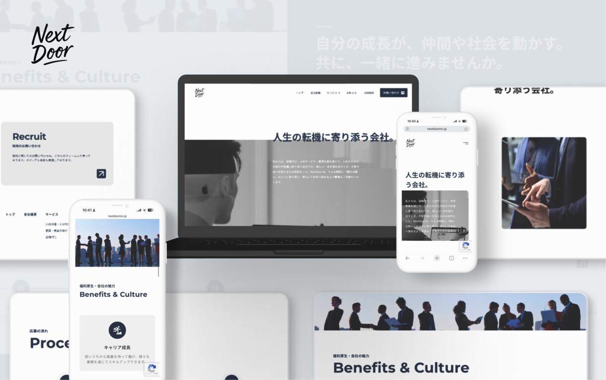 ホームページをデザインから制作まで一貫対応します [WEBディレクター様向け]デザイン-コーディングまで対応。 イメージ6