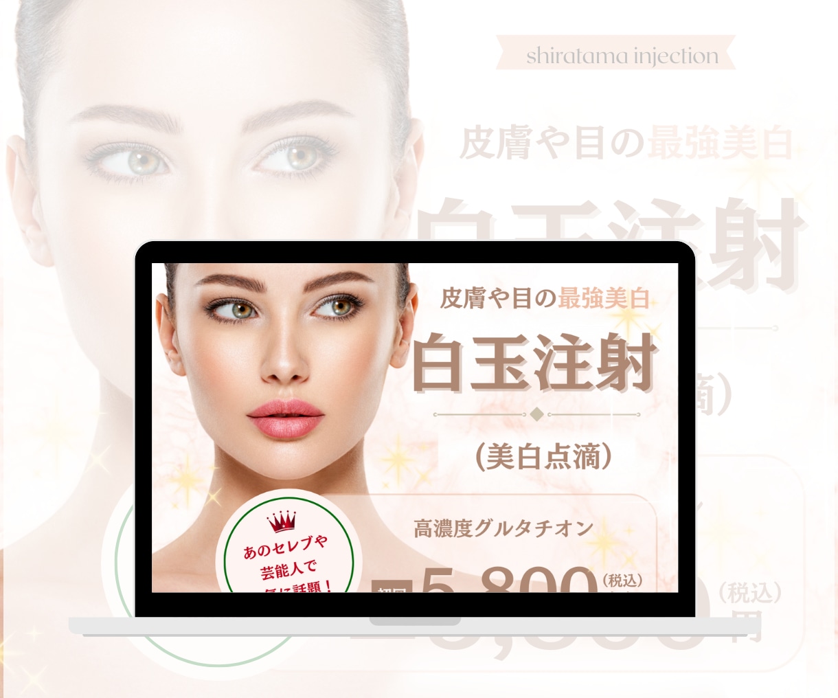 ペライチで集客できる高品質なLPを作成します 即レス対応！初めての方にも丁寧に寄り添います！ イメージ5
