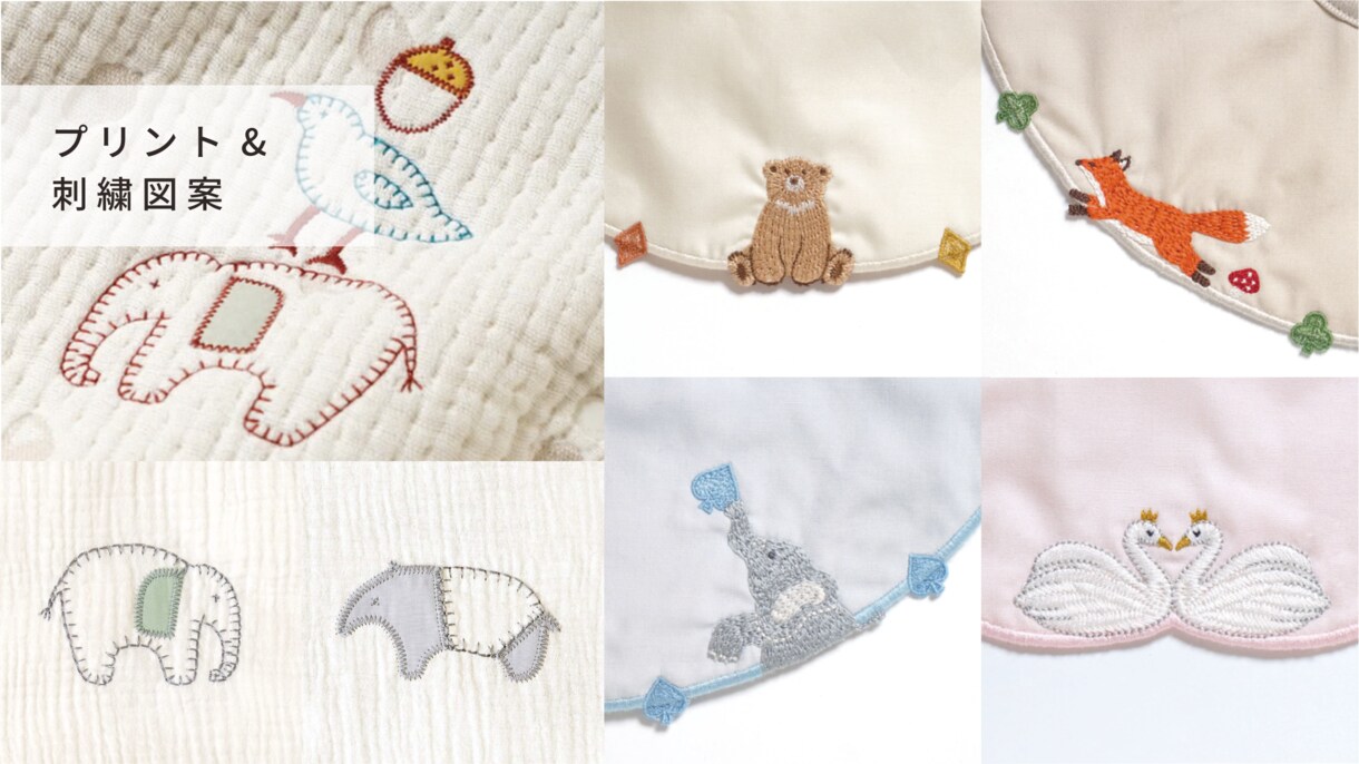 プリント・刺繍図案をデザインします 布製品のプロダクト・テキスタイルデザインの実務経験20年。 イメージ1