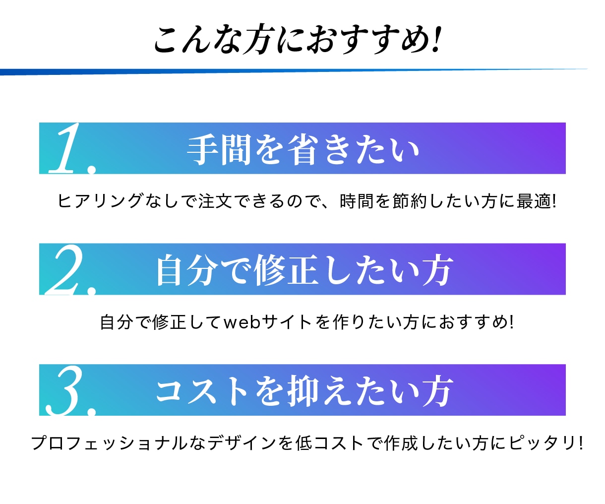Canvaのwebサイトテンプレートを販売します レスポンシブ対応・自由に編集可能(サービス紹介ver) イメージ2