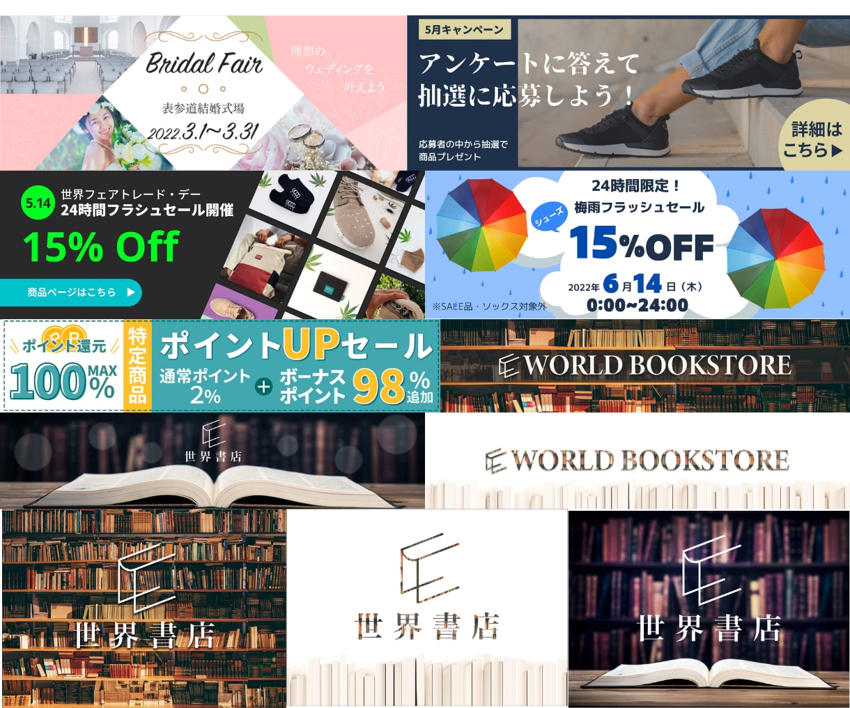 集客のためのバナー・LPヘッダーWeb画像作ります 修正無制限！丁寧迅速な対応が自慢です！(動画バナーも可！) イメージ6