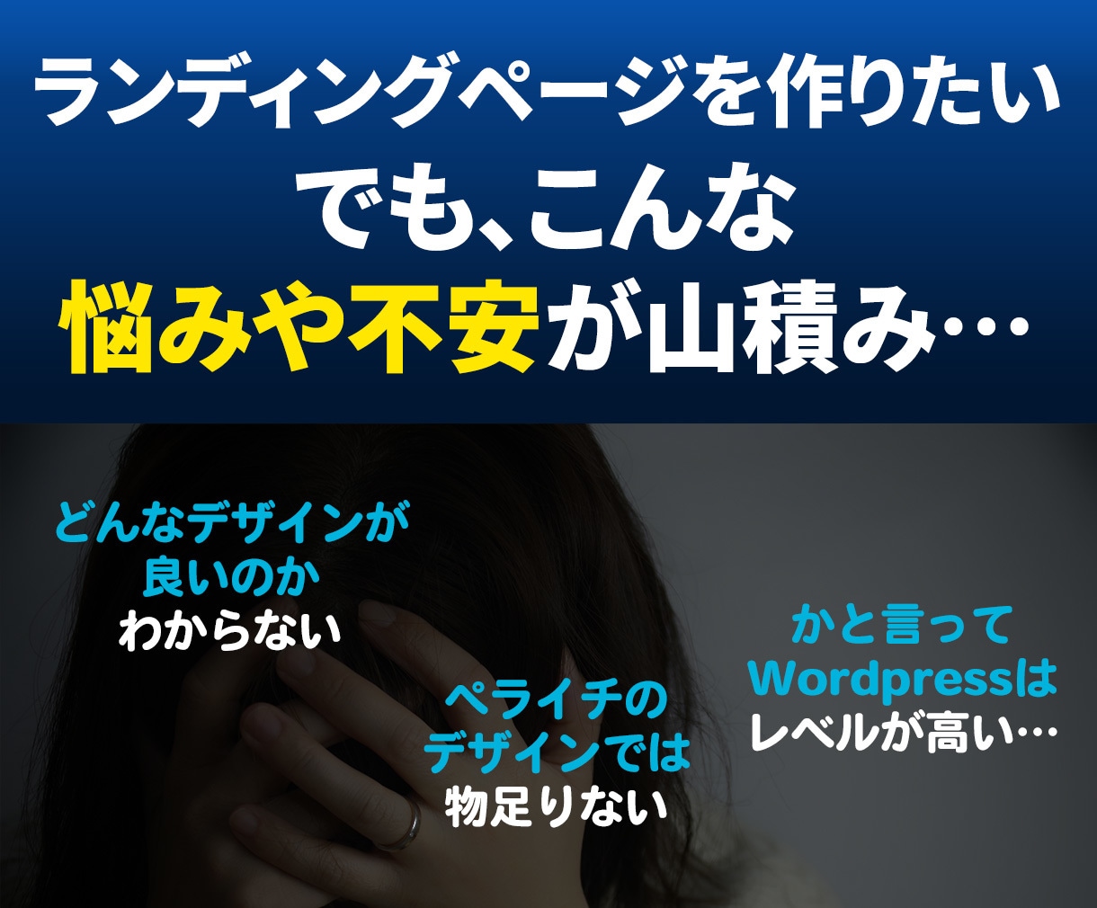 LP制作します おしゃれなLP(ランディングページ)はいかがですか？ イメージ2