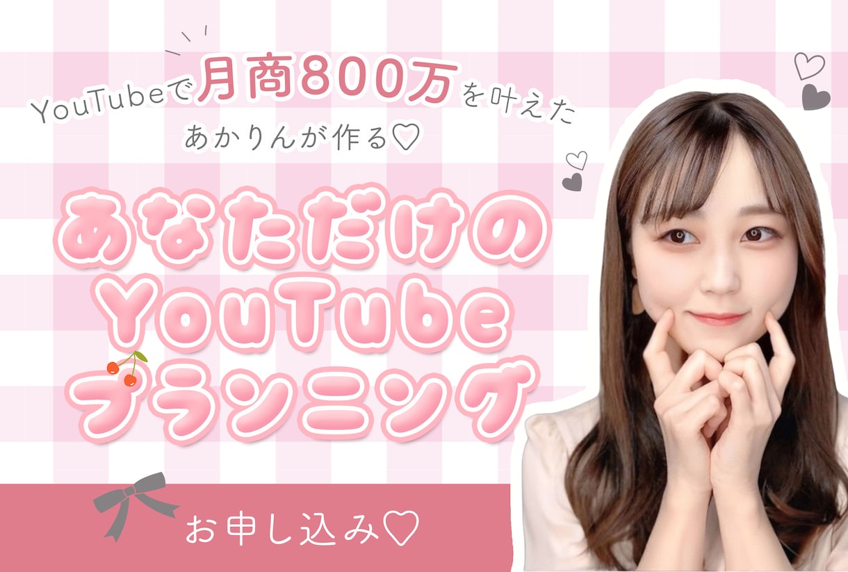 格安でYouTubeサムネイル作成致します 実績500枚以上！格安でyoutubeサムネ作成します！ イメージ3
