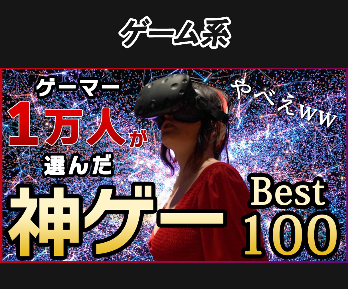 経験豊富なプロがSNSのサムネイル画像を作成します YouTube Instagram アイキャッチ デザイン イメージ8