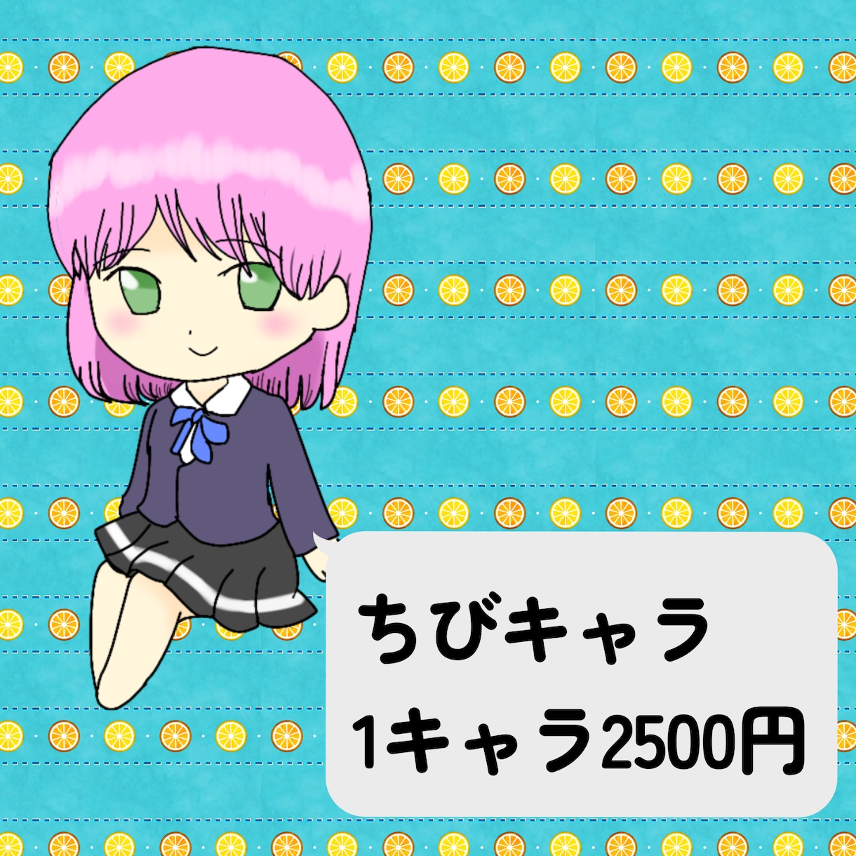ゆるいちびキャラ描きます オリキャラのＳＮＳアイコンやグッズ作成したい方に。 イメージ1