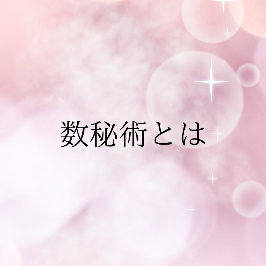 総合運【トリセツ（取り扱い説明書）】作ります 完全オリジナル、10〜12Pでカラーで見やすいトリセツです イメージ4