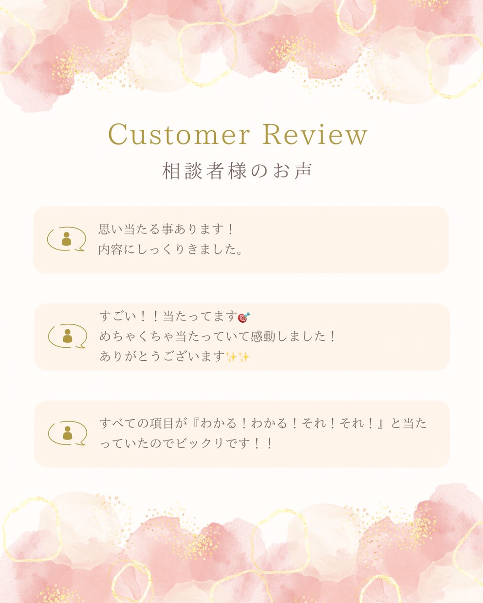 ルノルマンカードでお悩み１つ鑑定します あなたのこれからを照らします♡ イメージ2