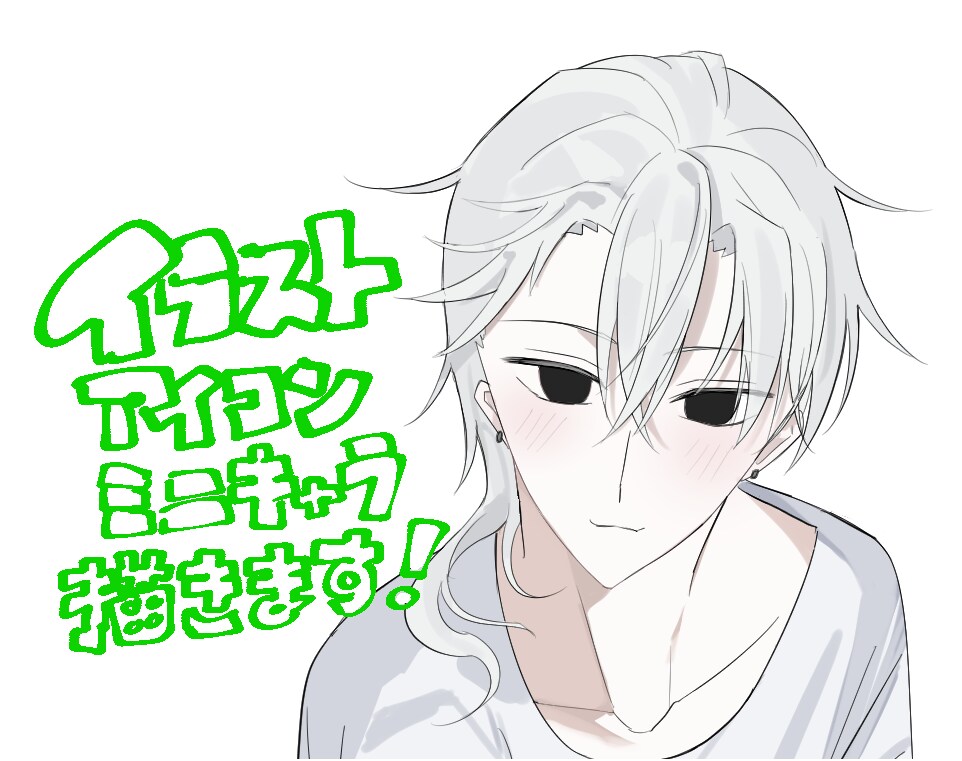 等身イラスト、アイコン、ミニキャラ等描きます 商用利用可。SNSの活動用などにもどうぞ。 イメージ1