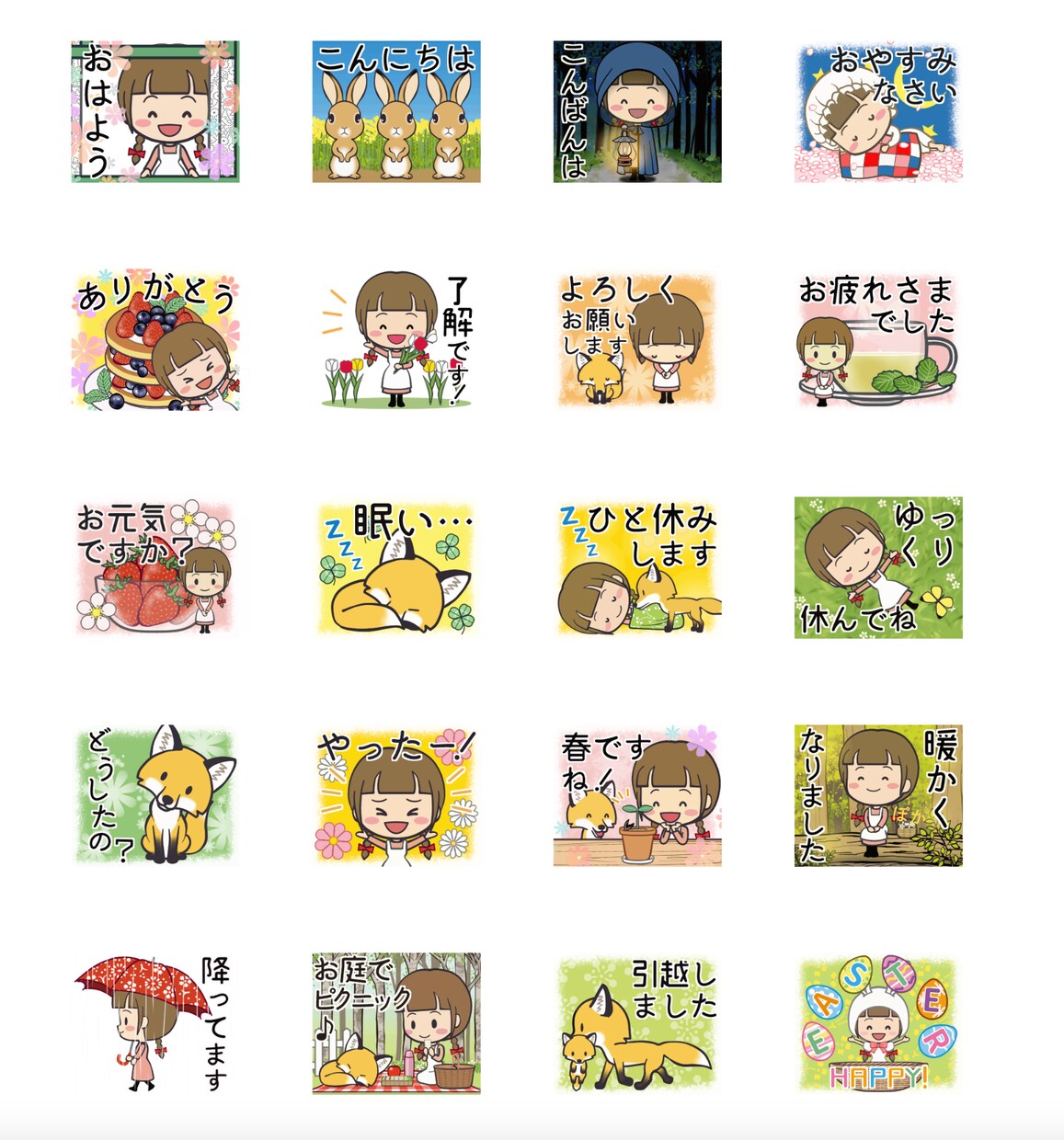 商用OK!ポップでかわいいイラスト描きます シチュエーションをわかりやすく伝えます！ イメージ7