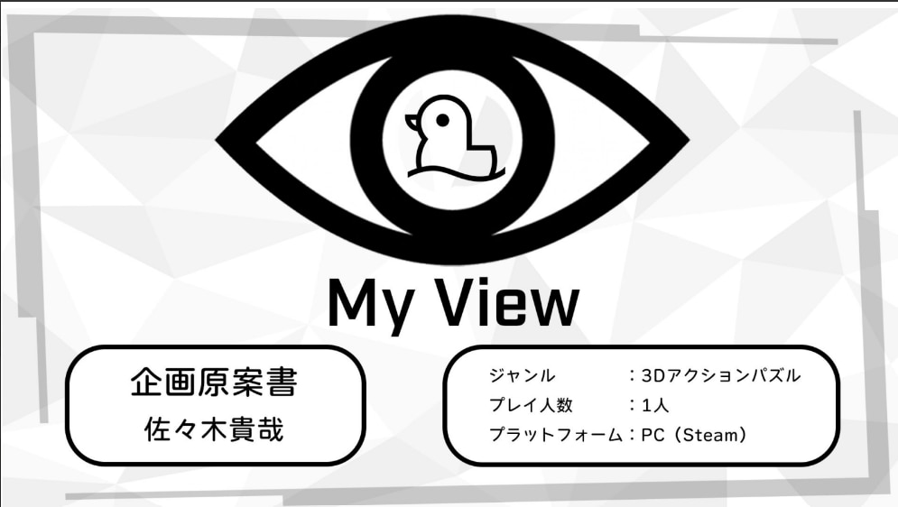 Unityでゲームの企画・開発します リリース実績あり｜企画から実装まで一人で対応可能です イメージ5