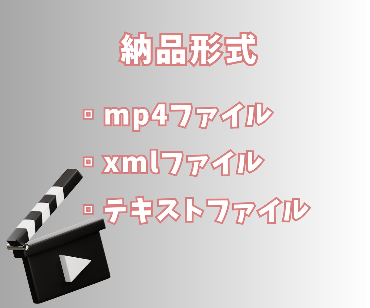 即日納品可！Vrewでフルテロップ付けします 早い！丁寧！お手頃！をモットーにサポートします！ イメージ4