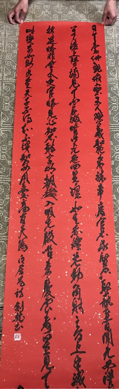 お子さんの習字のお手本書きます 字が綺麗になりたい老若男女１日で字を上達させます！ イメージ1