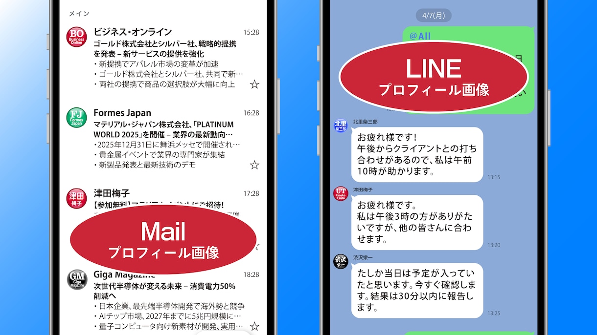 Zoom、Mail のプロフィール画像を作成します お客様やチームメンバーにあなたの存在感を確実にアピール！ イメージ4