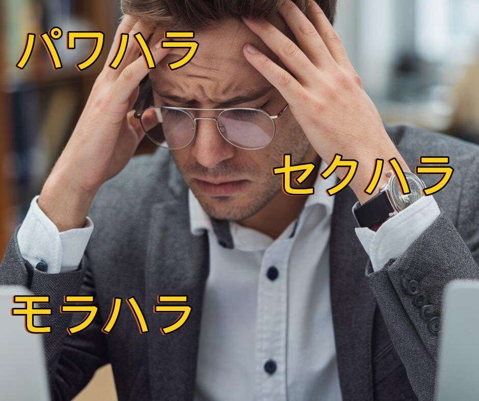 職場のストレス、何でもお聞きします メンタルヘルスマネジメントⅠ種保持。安心してお電話下さい。 イメージ3