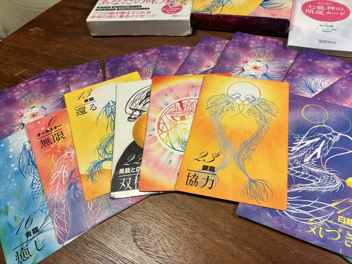 オラクルリーディングいたします 心に寄り添うためにひとつひとつ丁寧に深堀りします イメージ2