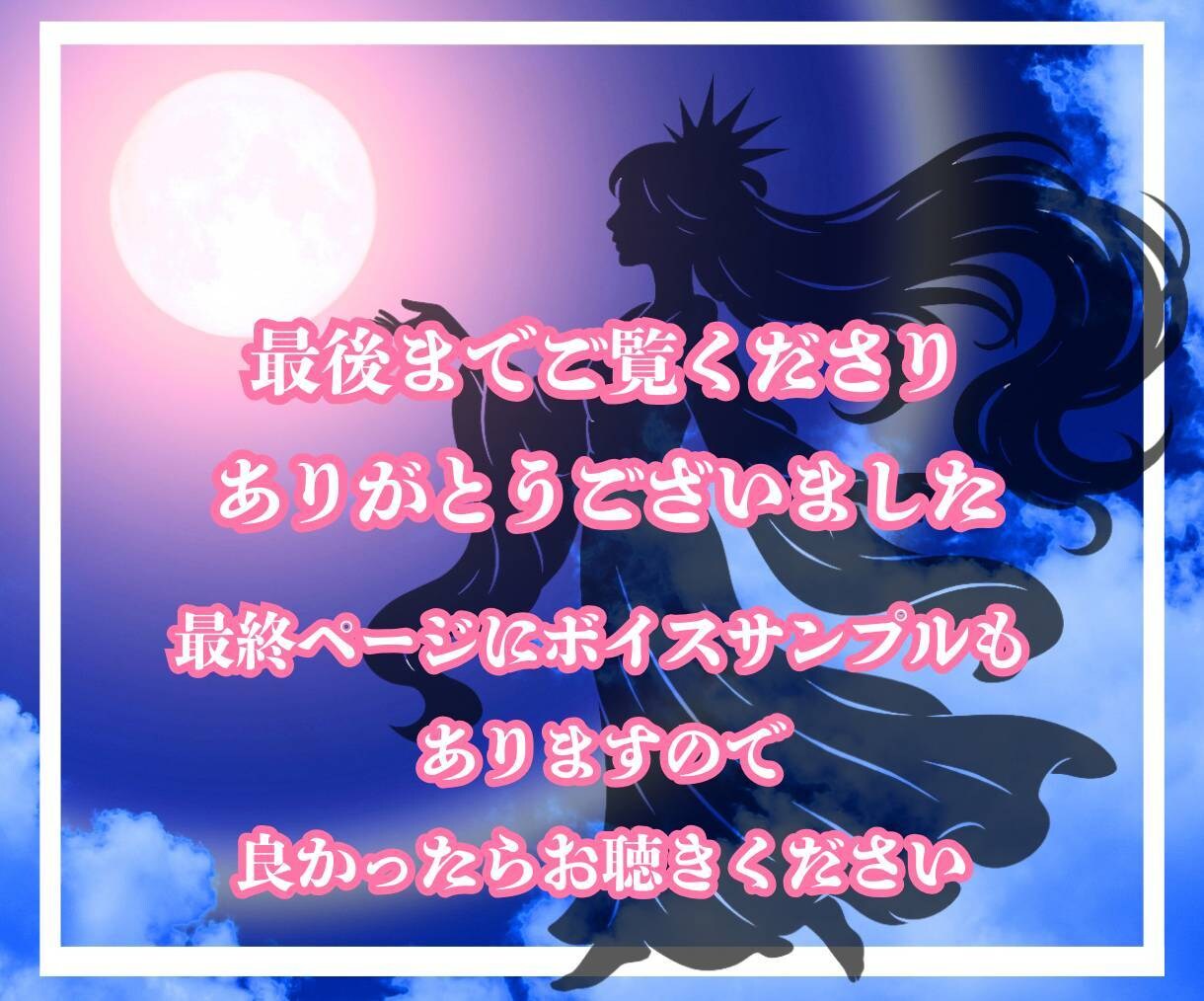 今こそ踏み出す時✨光輝く貴方の選択の扉が開きます 人間関係、仕事、恋愛問題、貴方の本心打ち明けてくれませんか イメージ10