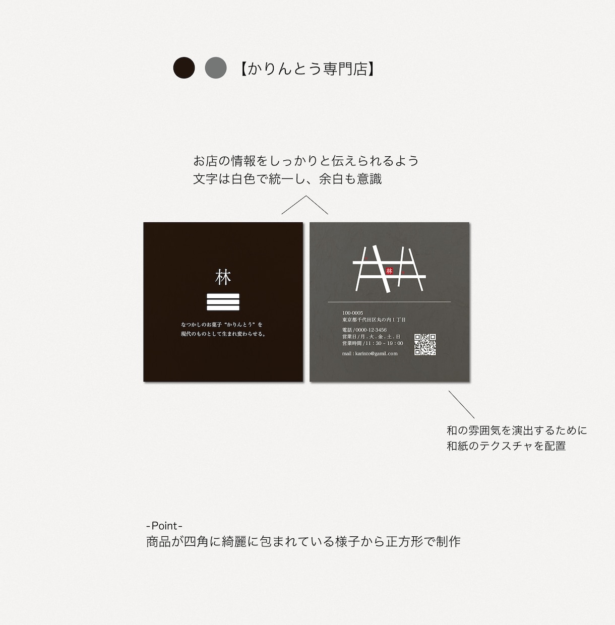 見た人の印象に残る名刺・ショップカードを制作します お客様の魅力をデザインを通して伝えます！ イメージ5