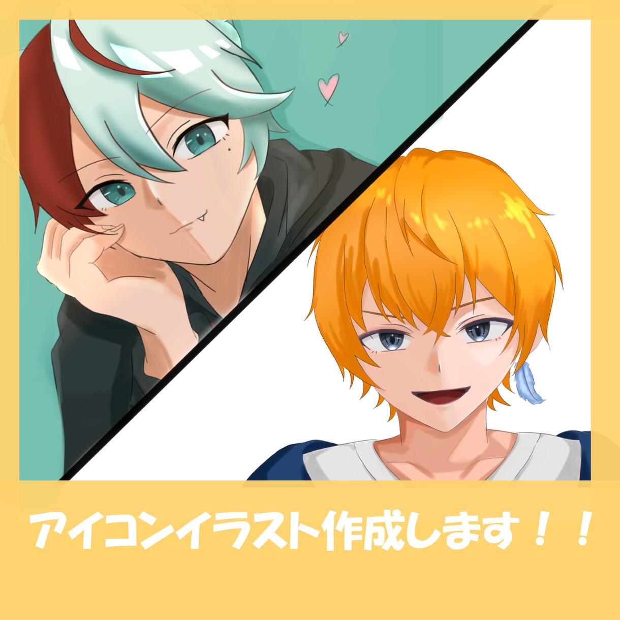 SNSで目を引くアイコンつくります 現役セルフ受肉の活動者が全力で作成します！！ イメージ1