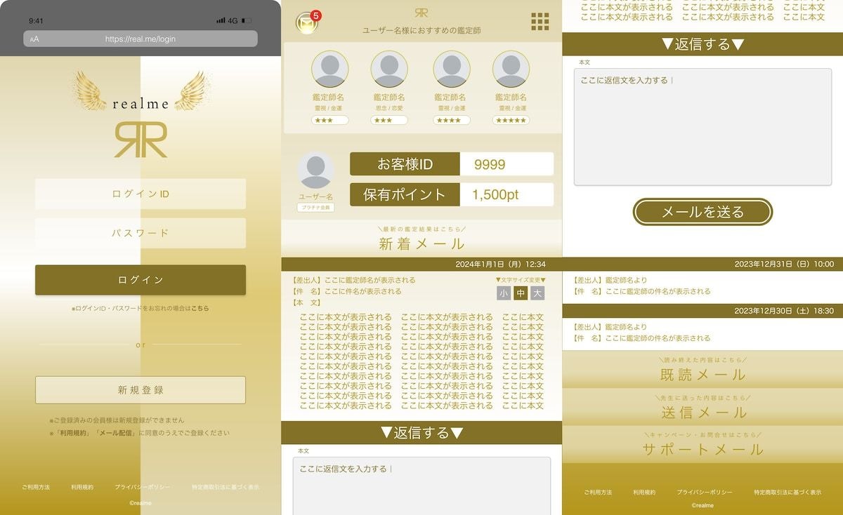 専門ツールで使いやすいアプリをデザインします あなたの中に眠る優れたアイデアは〝世界が驚愕するアプリ〟へ イメージ4