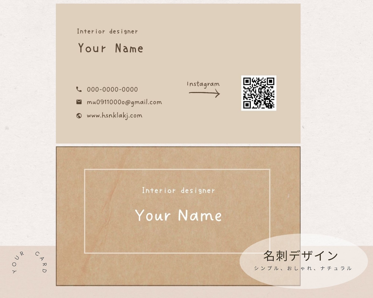 名刺作成初めての方でも安心してご注文いただけます あなたのイメージに合ったおしゃれな名刺 イメージ5