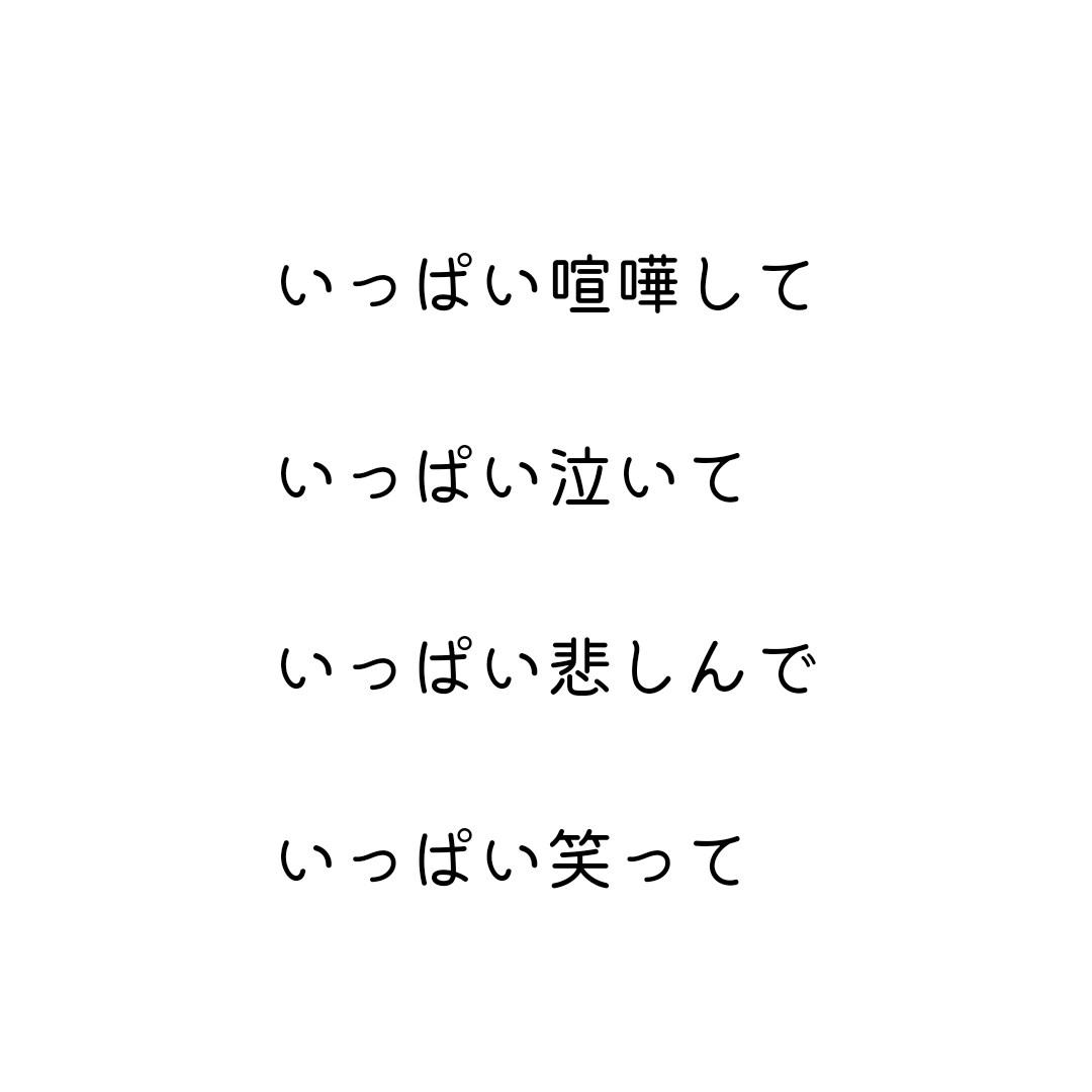 短い言葉で考え想像させるような文章、作成します 言葉で惹きつけたい、少し変わった表現をしたい方向け イメージ3