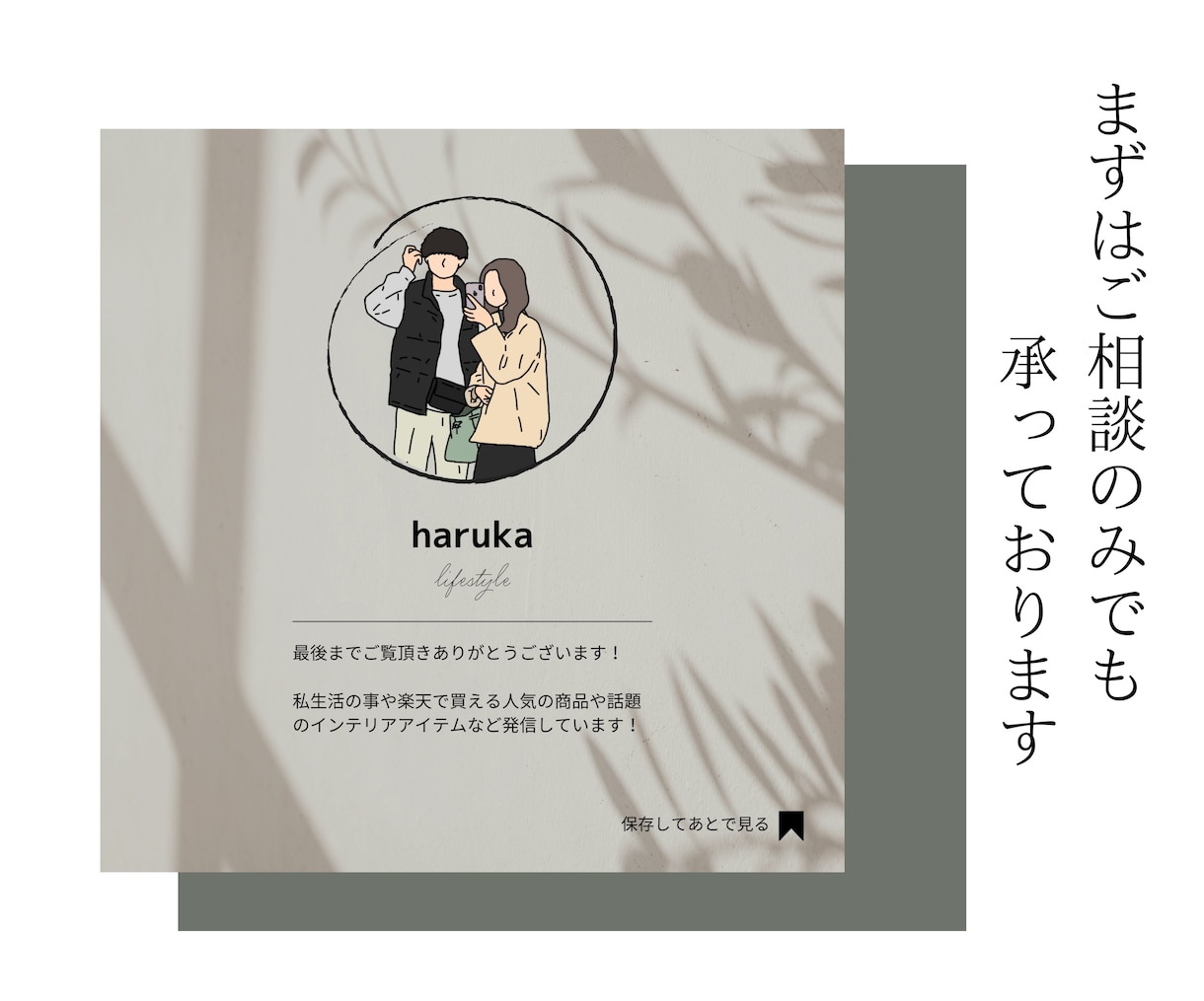 お洒落な【Instagramの画像】作成します ターゲットに響く！ 投稿画像やテンプレートのご依頼も◎ イメージ7